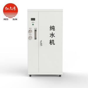 醫(yī)用純水機(jī)_供應(yīng)室純水機(jī)_純水機(jī)廠家-滑縣紅太陽醫(yī)療器械