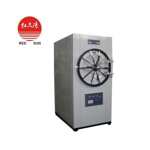 低溫等離子滅菌器生產(chǎn)廠家-滑縣紅太陽醫(yī)療器械